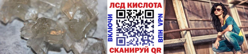 LSD-25 экстази кислота  наркотики  Семилуки 