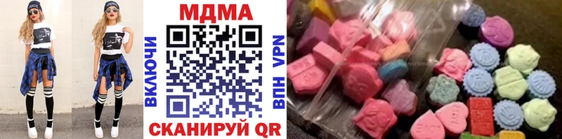 купить наркотик  Семилуки  МДМА кристаллы 