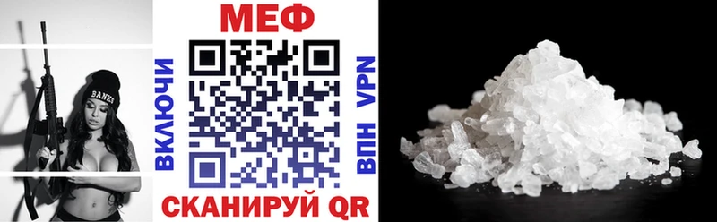 МЕФ mephedrone закладка hydra сайт Семилуки