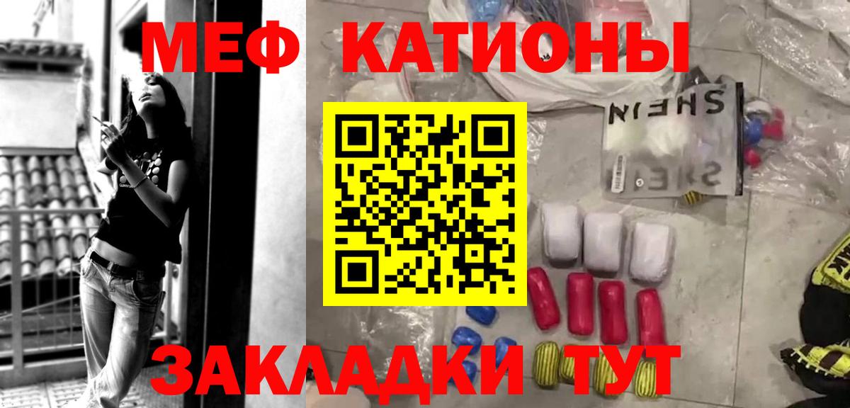 MEGA tor  Вход с VPN  МЕФ  Меф кристаллы  Семилуки  МЯУ-МЯУ мука 