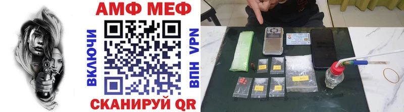 ОМГ ОМГ рабочий сайт  Семилуки  Метамфетамин Methamphetamine 