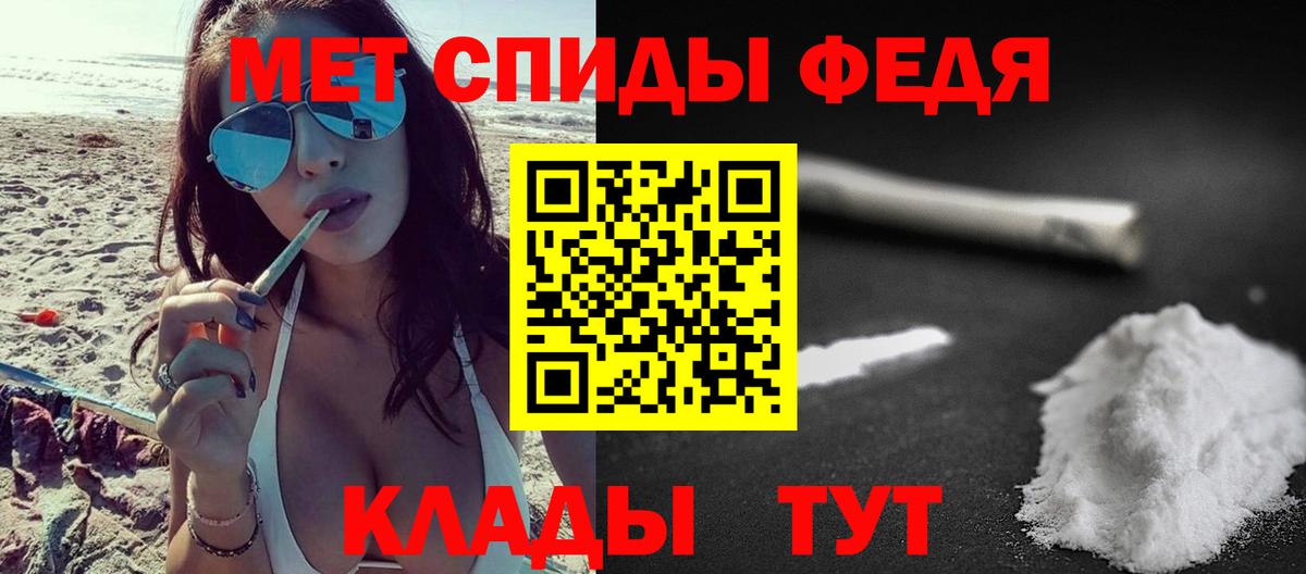 Первитин мет  Вход с VPN  Первитин мет  Семилуки 