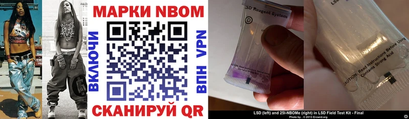 Марки N-bome 1500мкг  где продают   мега как зайти  Семилуки 