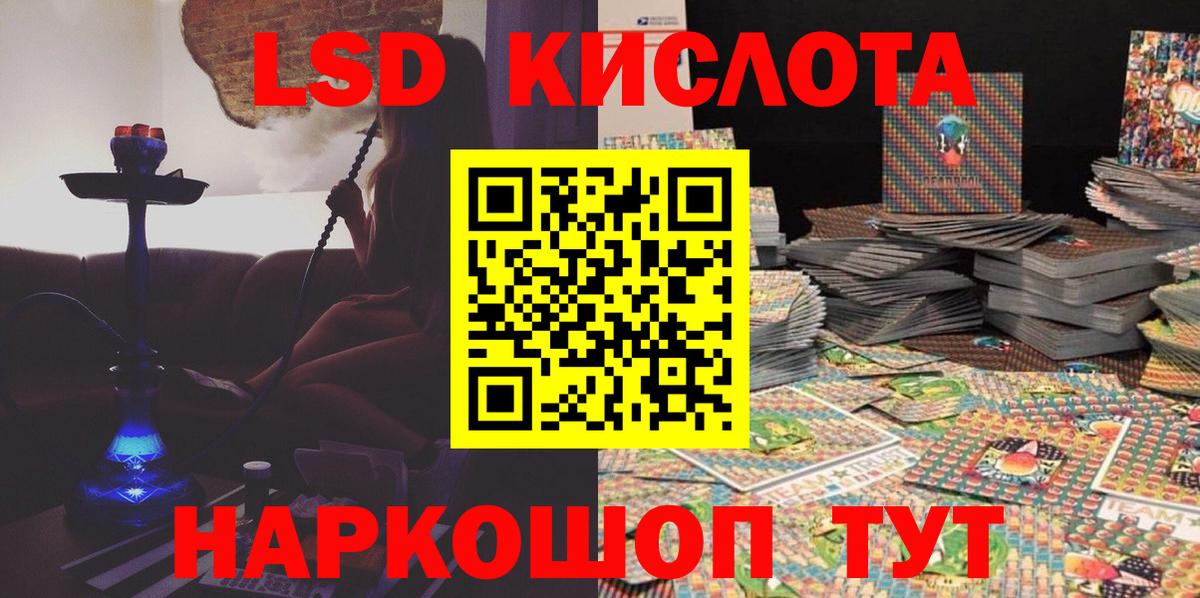 Марки 25I-NBOMe 1,5мг Семилуки