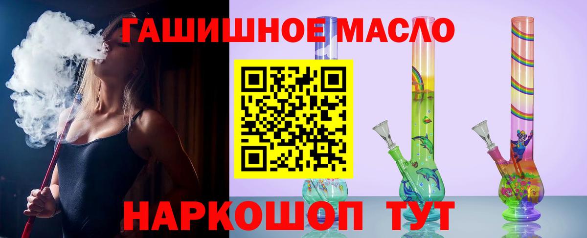 Дистиллят ТГК жижа Семилуки