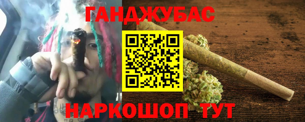 Семилуки  Каннабис конопля  Конопля марихуана  Шишки марихуана Ganja  Вход с VPN 